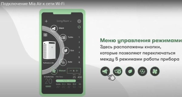 Очиститель воздуха со сменными фильтрами Mia Air Красный