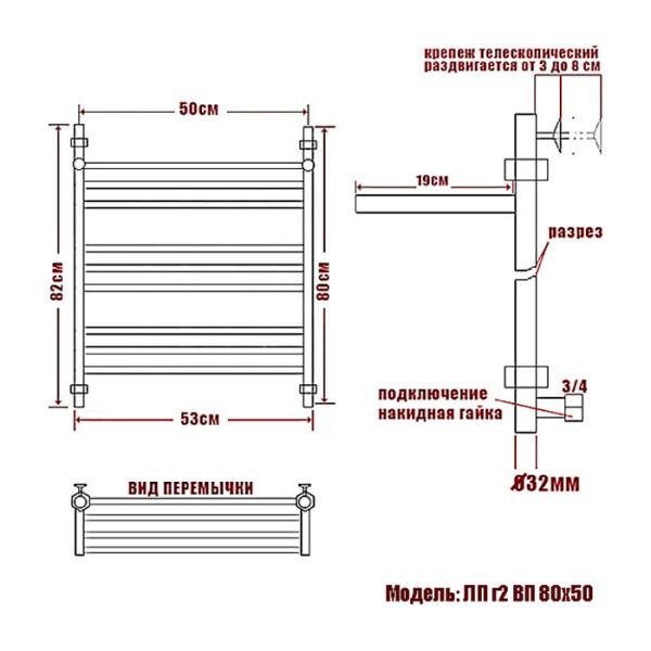 Водяной полотенцесушитель Ника ЛП (Г2) ВП 80/50