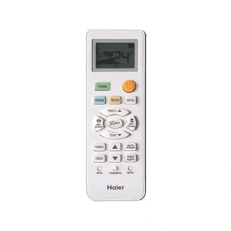 Настенный кондиционер (сплит-система) Haier AS12TL5HRA-A/1U12TL5FRA-A с зимним комплектом