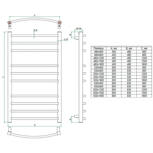 Водяной полотенцесушитель Grota EcoCalma 630x1200