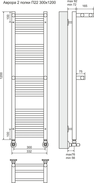 Водяной полотенцесушитель Terminus Аврора с 2 полками П22 300х1200