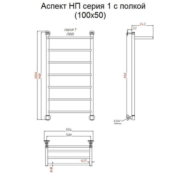 Водяной полотенцесушитель Тругор Аспект НП 1 П 100х50 (ЛЦ6)