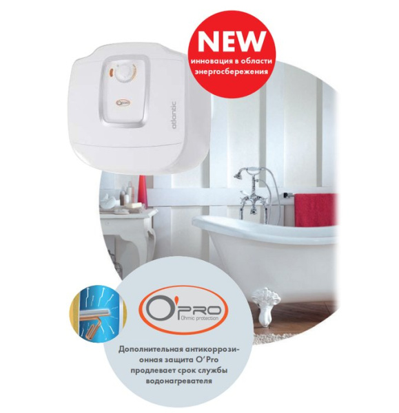 Электрический накопительный водонагреватель Atlantic ONDEO 10 US (821429)