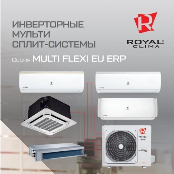 Внешний блок (мульти сплит-системы) Royal Clima 3RFM-21HN/OUT