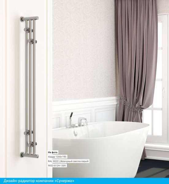 Водяной полотенцесушитель Сунержа ДР Хорда 1200х195 (00-0124-1200)