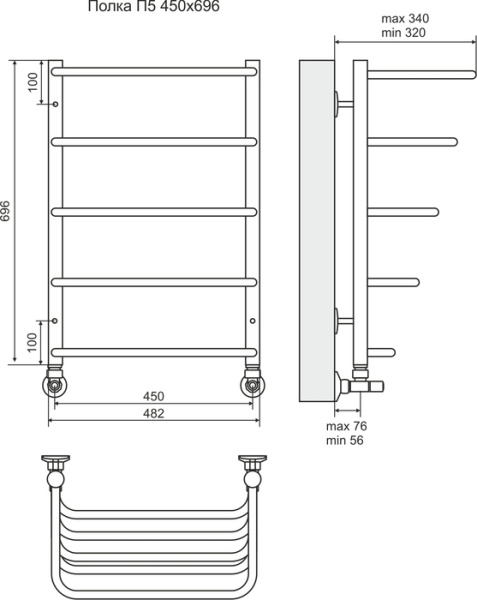 Водяной полотенцесушитель Terminus ПолкаП5 450*696