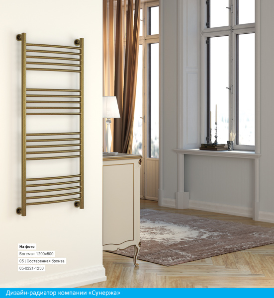 Водяной полотенцесушитель Сунержа Богема+ 800x300 (00-0220-8030)