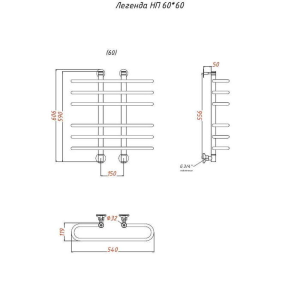 Водяной полотенцесушитель Тругор Легенда НП 60х60 (ЛЦ10)