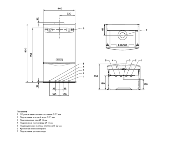 Настенный газовый котел Vaillant VUW 200/5-5 atmoTEC plus