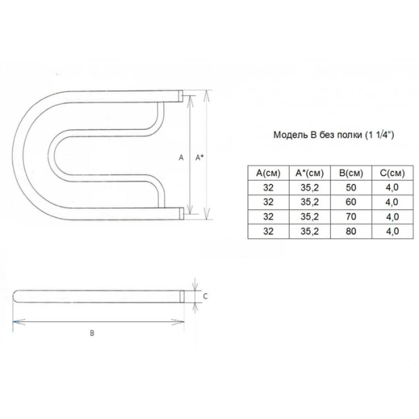 Водяной полотенцесушитель Двин B без полочки (1 1/4) 32/50