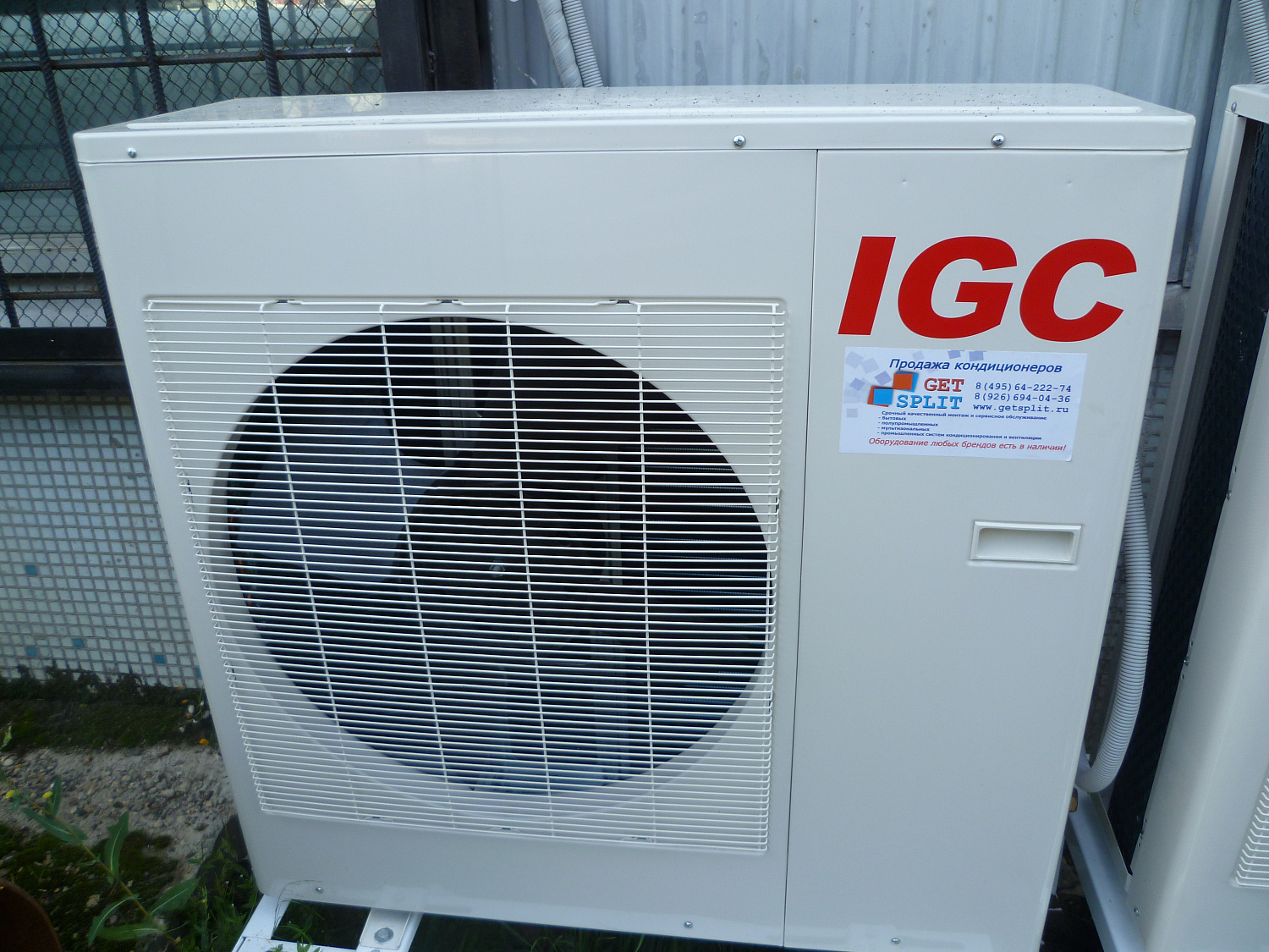 Промышленные