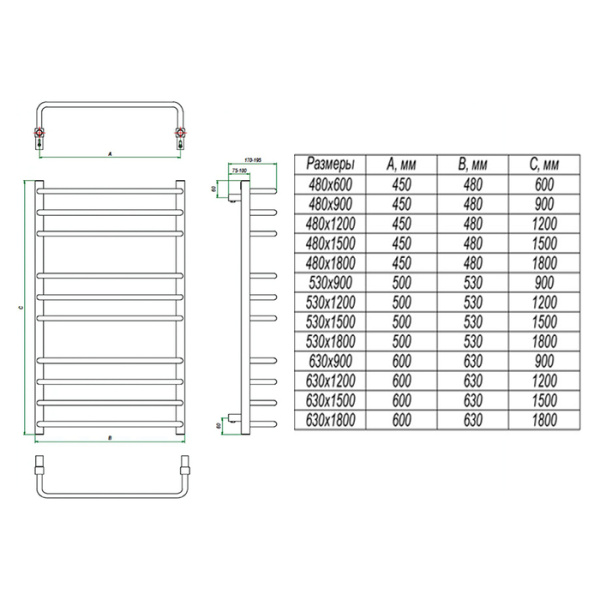 Водяной полотенцесушитель Grota EcoForte 630x1200