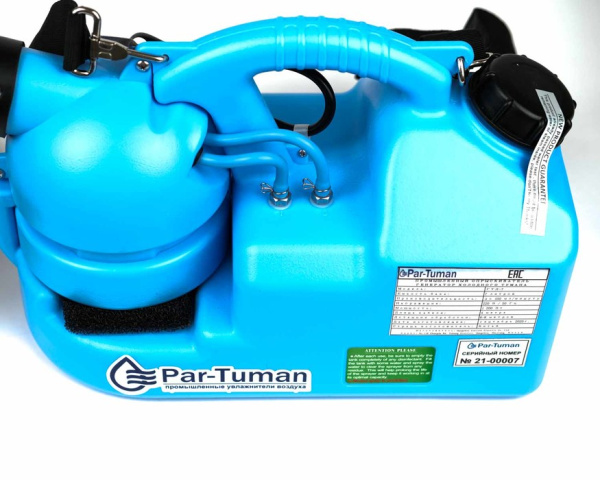 Генератор холодного тумана Par-Tuman ГТД-7