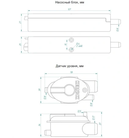 Дренажная помпа Kernick VS-5 (10 л/час)