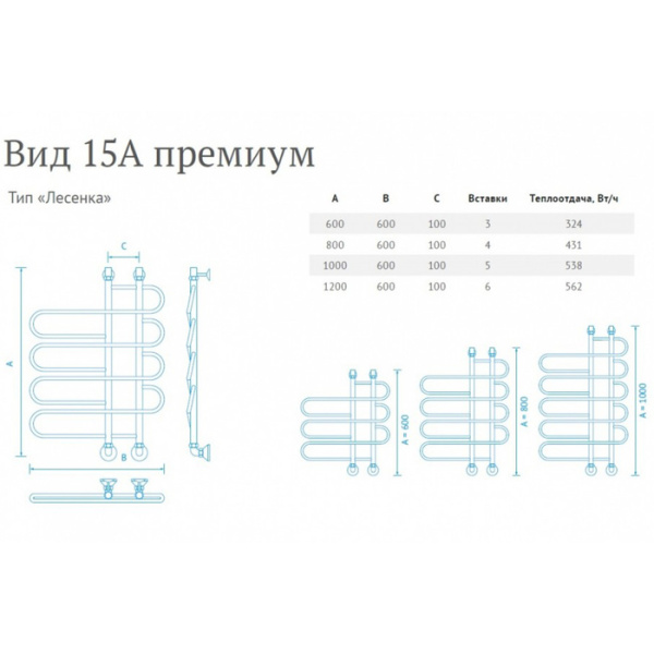 Водяной полотенцесушитель Маргроид В 15 А премиум 100*60