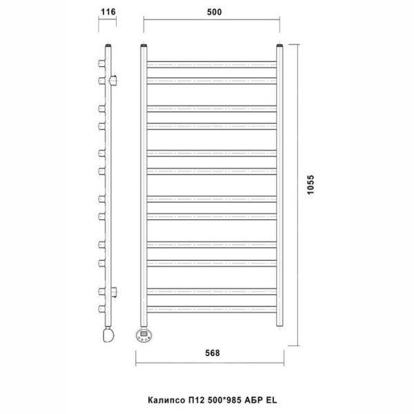 Электрический полотенцесушитель Domoterm Калипсо П12 500*985 АБР EL