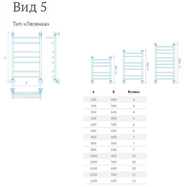 Водяной полотенцесушитель Маргроид Вид 5 с полкой 120*60
