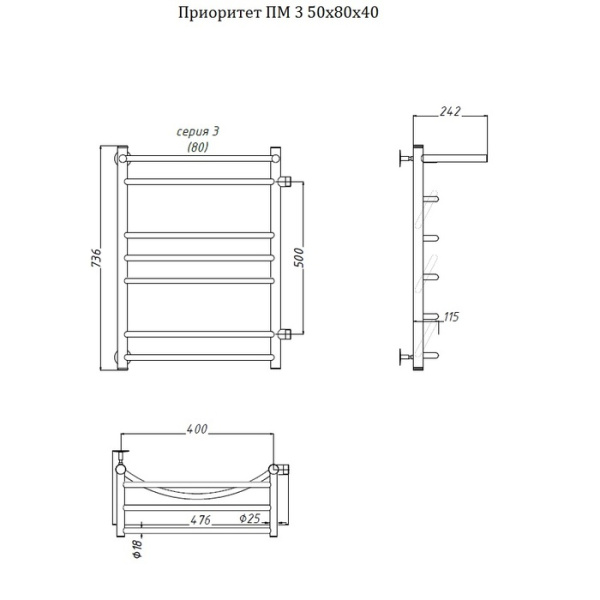 Водяной полотенцесушитель Тругор Приоритет ПМ 3 50х80х40 (ЛЦ2)