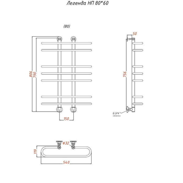 Водяной полотенцесушитель Тругор Легенда НП 80х60 (ЛЦ10)