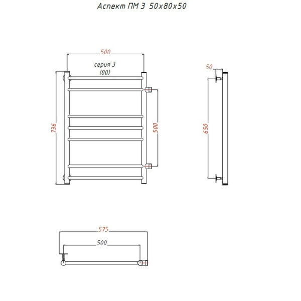 Водяной полотенцесушитель Тругор Аспект ПМ 3 50х80х50 (ЛЦ6)