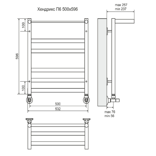 Водяной полотенцесушитель Terminus Хендрикс П6 500х600