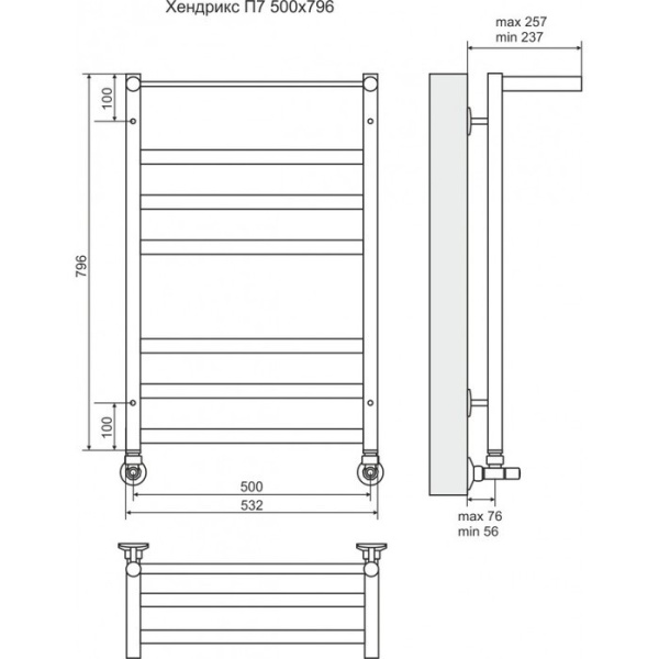 Водяной полотенцесушитель Terminus Хендрикс с/п П7 500*796