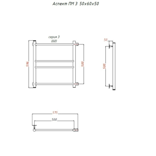 Водяной полотенцесушитель Тругор Аспект ПМ 3 50х60х50 (ЛЦ6)