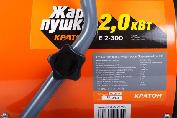 Тепловая пушка Кратон Жар-пушка Е 2-300