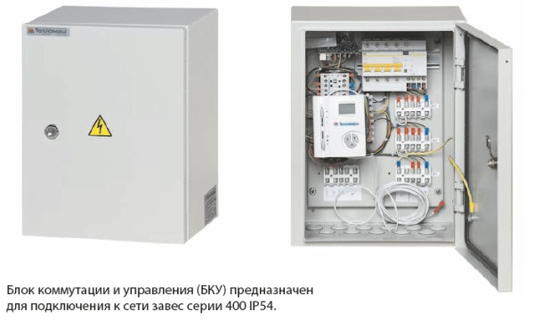 Тепловая завеса Тепломаш КЭВ-36П4060Е для автомоек