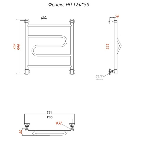 Водяной полотенцесушитель Тругор Феникс НП 1 60х50 (ЛЦ1)