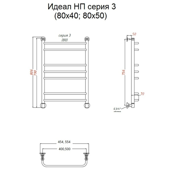 Водяной полотенцесушитель Тругор Идеал НП 3 80х40 (ЛЦ5)