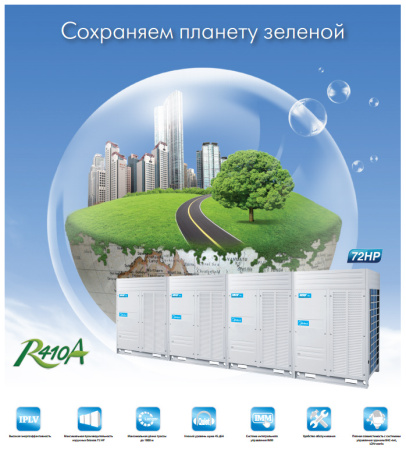 Наружный блок VRF системы Midea MVUH850B-VA3i