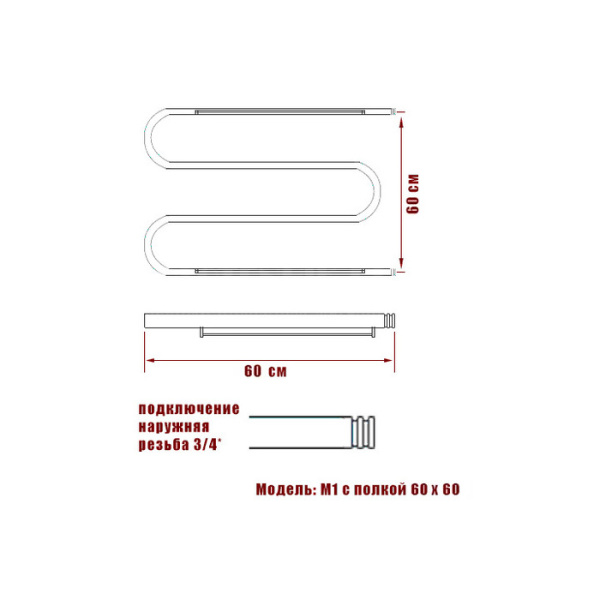 Водяной полотенцесушитель Ника SIMPLE М-обр. (3/4) 60/60 с полкой
