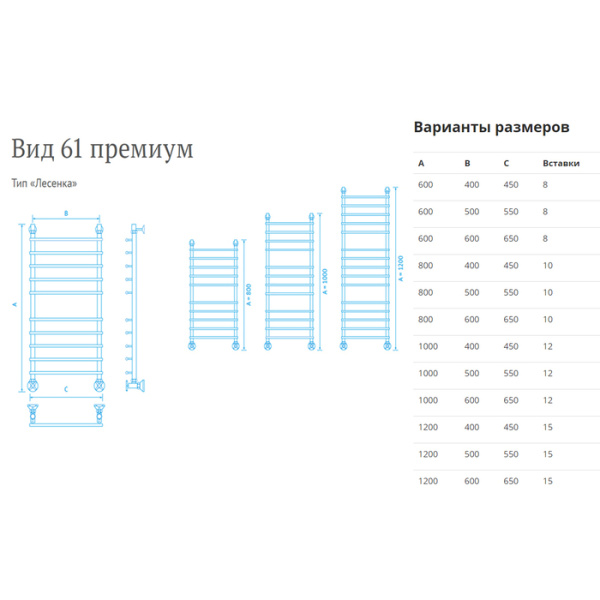 Водяной полотенцесушитель Маргроид Вид 61 премиум 100*50*55