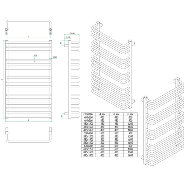 Водяной полотенцесушитель Grota Forte 630x1200