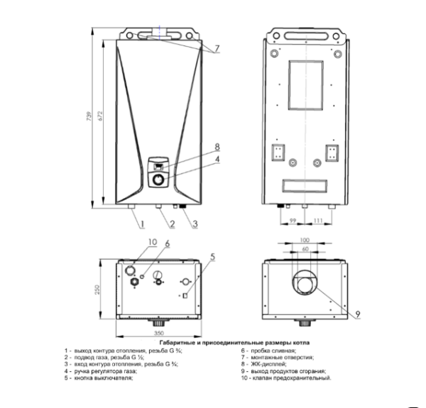 Настенный газовый котел BaltGaz SL 14 Т