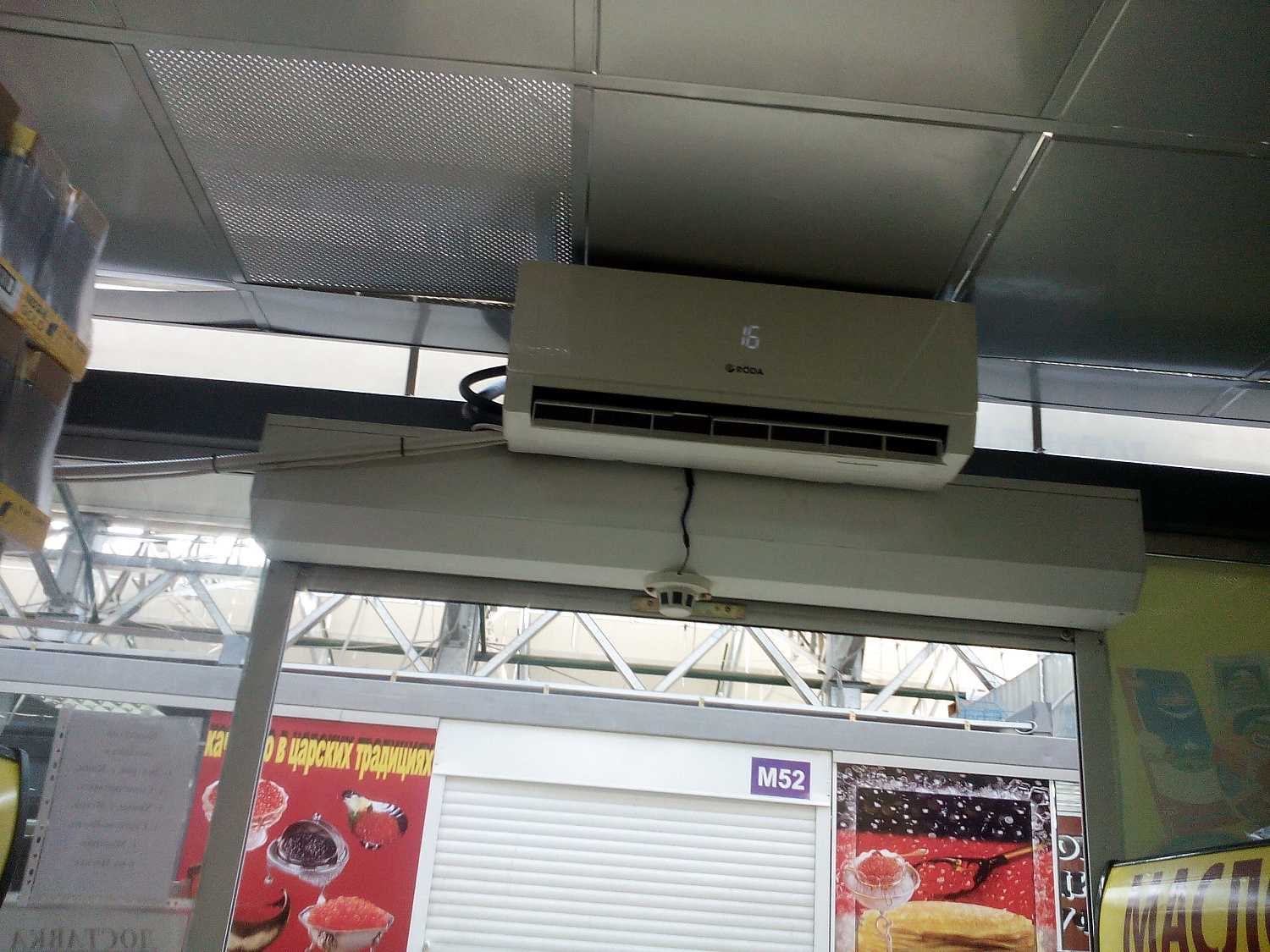 Вентиляция и охлаждение складских помещений