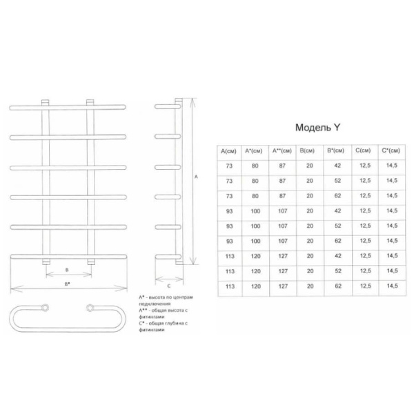 Водяной полотенцесушитель Двин Y (1" - 1/2) 120/60
