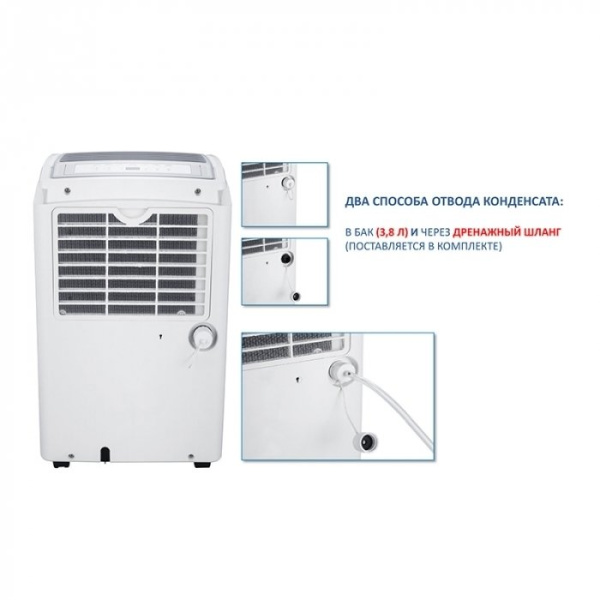 Осушитель воздуха Ballu BDT-25L