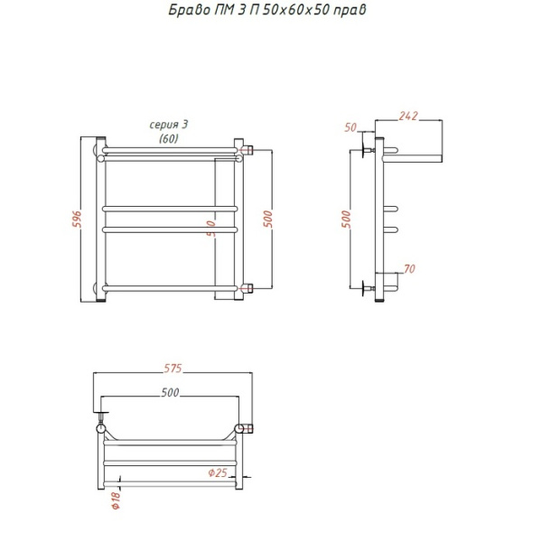 Водяной полотенцесушитель Тругор Браво ПМ 3 П 50х60х50 (ЛЦ4) прав