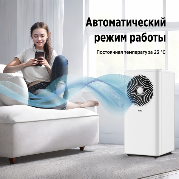 Мобильный кондиционер Ballu BPAC-10 OR/N6