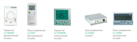Канальный фанкойл Lessar LSF-1200DD22H(E)