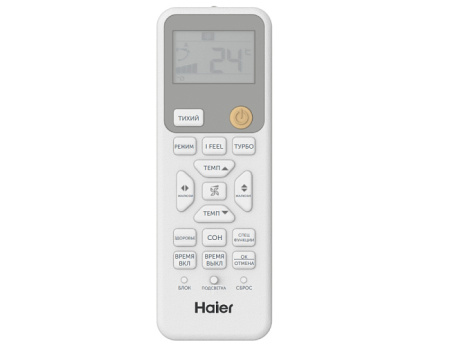 Настенный кондиционер (сплит-система) Haier HSU-33HPL03/R3 с зимним комплектом (-40)