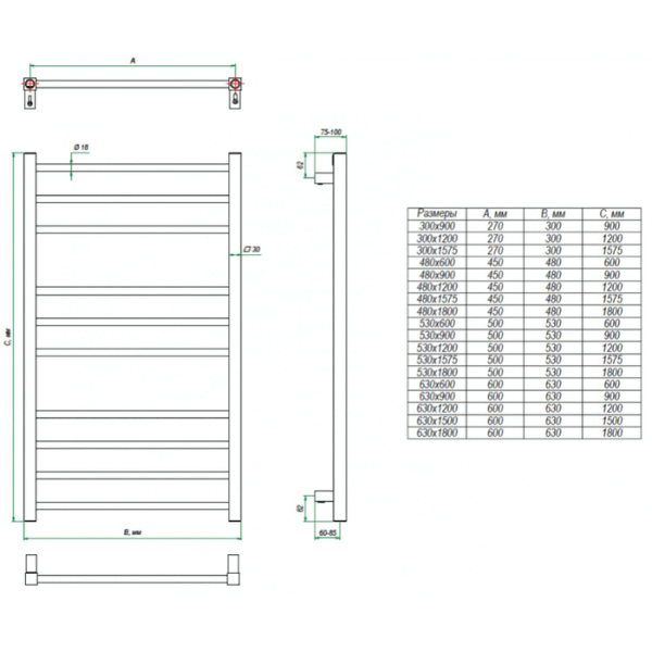 Электрический полотенцесушитель Grota EcoClassic 530х600 El