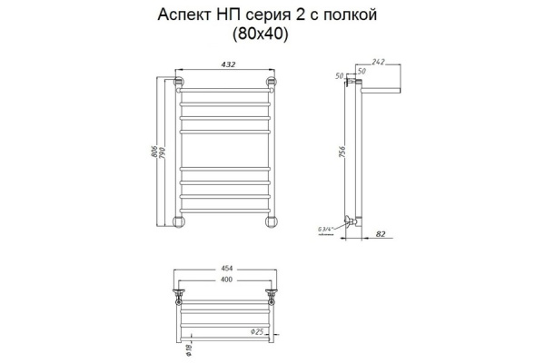 Водяной полотенцесушитель Тругор Аспект НП 2 П 80х40 (ЛЦ6)