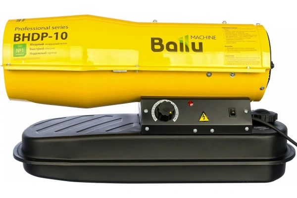 Дизельная пушка Ballu BHDP-20L