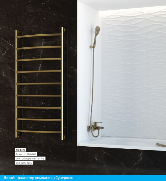 Водяной полотенцесушитель Сунержа Галант+ 800х600 (00-0200-8060)