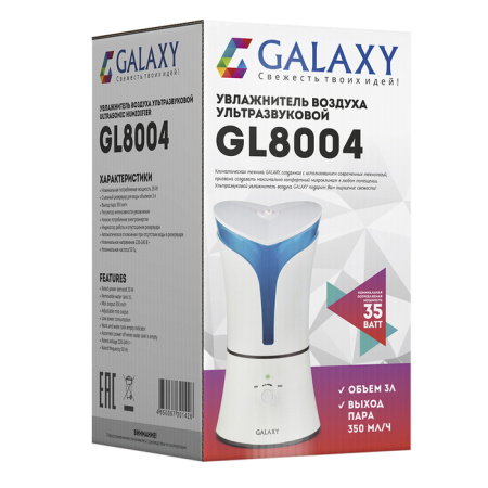 Ультразвуковой увлажнитель воздуха GALAXY GL 8004