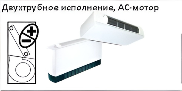 Канальный фанкойл Royal Clima MACS-I-F90P2K