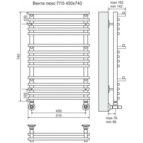 Водяной полотенцесушитель Terminus Вента Люкс П15 450*740